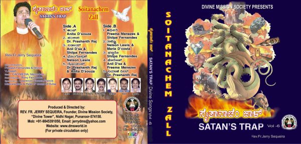 Vol.06 : Soitanachem Zall