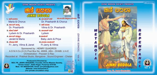 Vol.04 : Jinni Bodola
