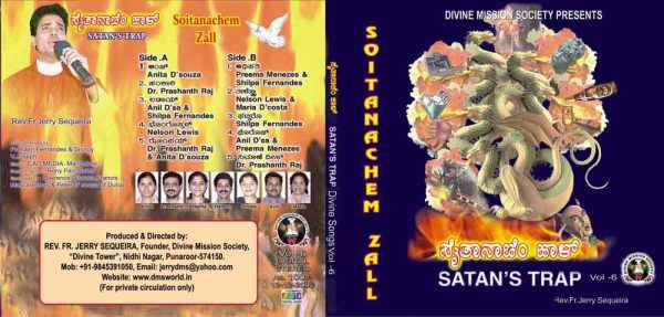 Vol.06 : Soitanachem Zall