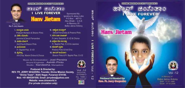 Vol.12 : Hanv Jietam