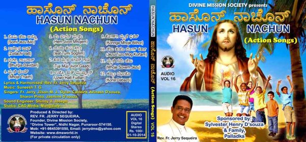 Vol.16 : Hasun Nachun (Konkani Action Songs)