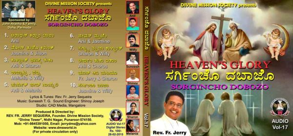 Vol.17 : Sorgincho Dobozo