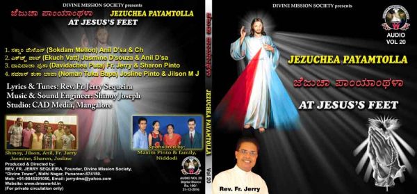Vol.20 : Jezuchea Payamtholla