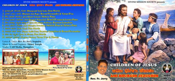 Vol.25 : Ami Bhurgim Jezuchim