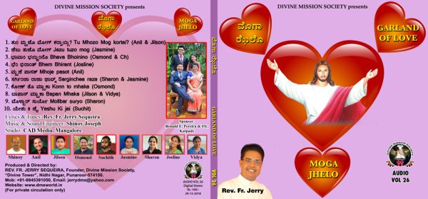 Vol.26 : Moga Jhelo