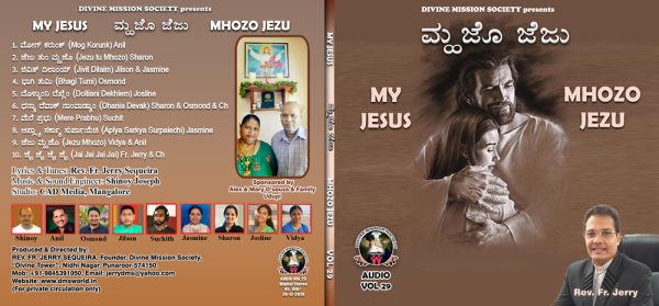 Vol.29 : Mhozo Jezu