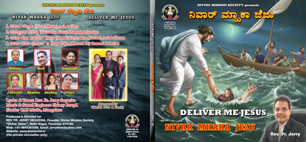 Vol.30 : Nivar Mhaka Jezu