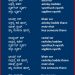 ಭಾಯ್ರ್ ಸರ್ ಮನ್ಶಾ ಭಾಯ್ರ್ ಸರ್