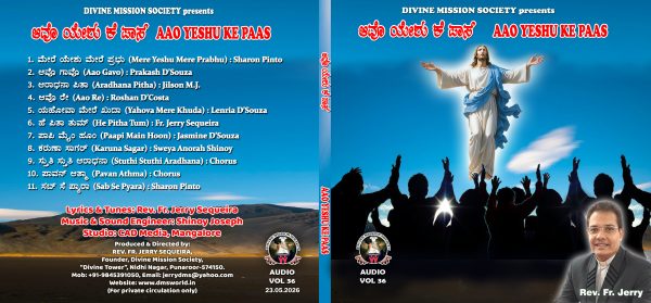 Vol.36 : Aao Yeshu Ke Pass