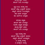 “ಜಾಣ್ತ್ಯಾಂಕ್ ಆಸಾ ತ್ಯೆ ಜಾಣ್ವಾಯೆ ಪ್ರಾಸ್ ಚಡ್ ಜಾಣ್ವಾಯ್ ಮ್ಹಾಕಾ ಆಸಾ”