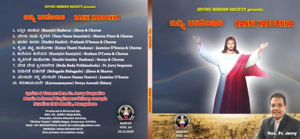 Vol.34 : Banni Hadona