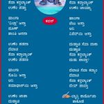 ದೆವಾಚಿ ಸೆವಾ ಕರ್‍ತಲ್ಯಾಂಕ್ ದೇವ್ ಪಾವ್ತಾ