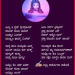 ಆಮ್ಚೆಂ ಮನ್ ಕ್ರಿಸ್ತಾ ಜೆಜುಚೆಂ ಮನ್ ಜಾಂವ್
