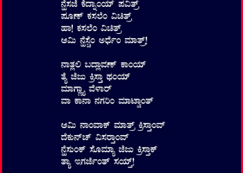ಡ್ರೆಸ್ ಕೋಡ್